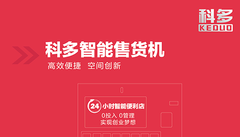 公司簡(jiǎn)介